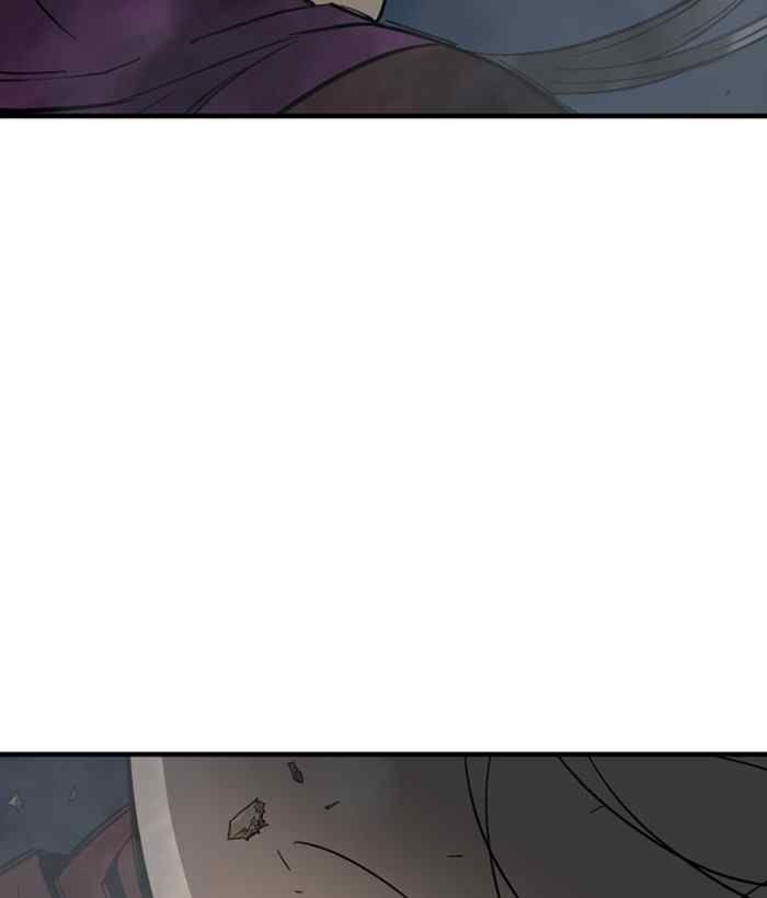 Gosu Chap 172 - Next Chap 173