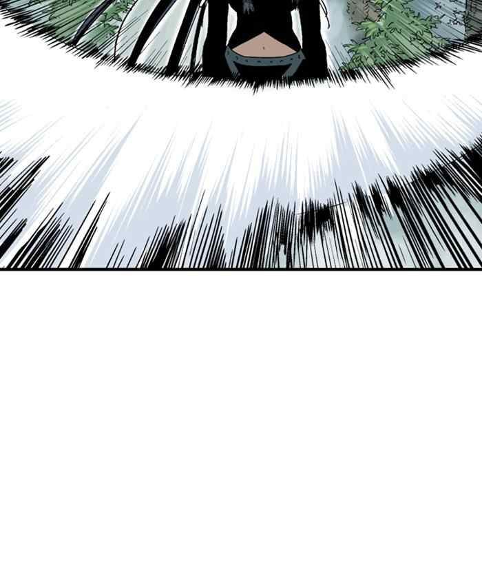 Gosu Chap 172 - Next Chap 173