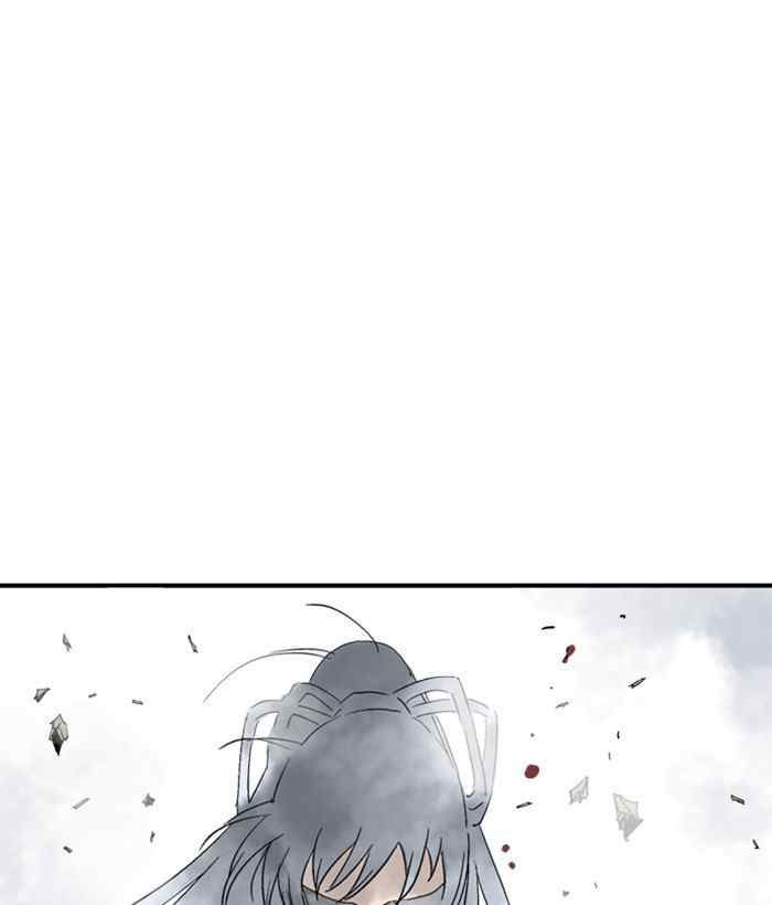 Gosu Chap 172 - Next Chap 173