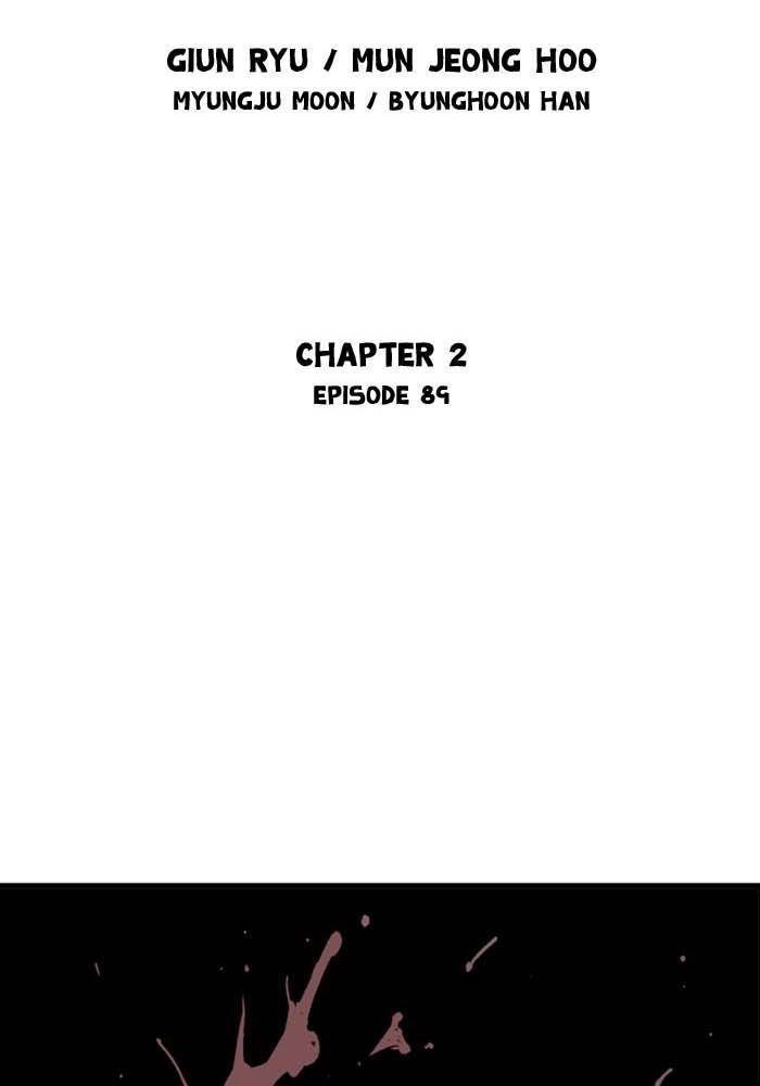 Gosu Chap 176 - Next Chap 177