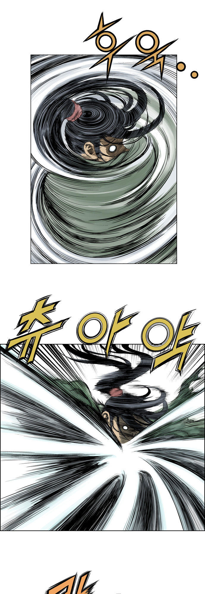 Gosu Chap 18 - Next Chap 19