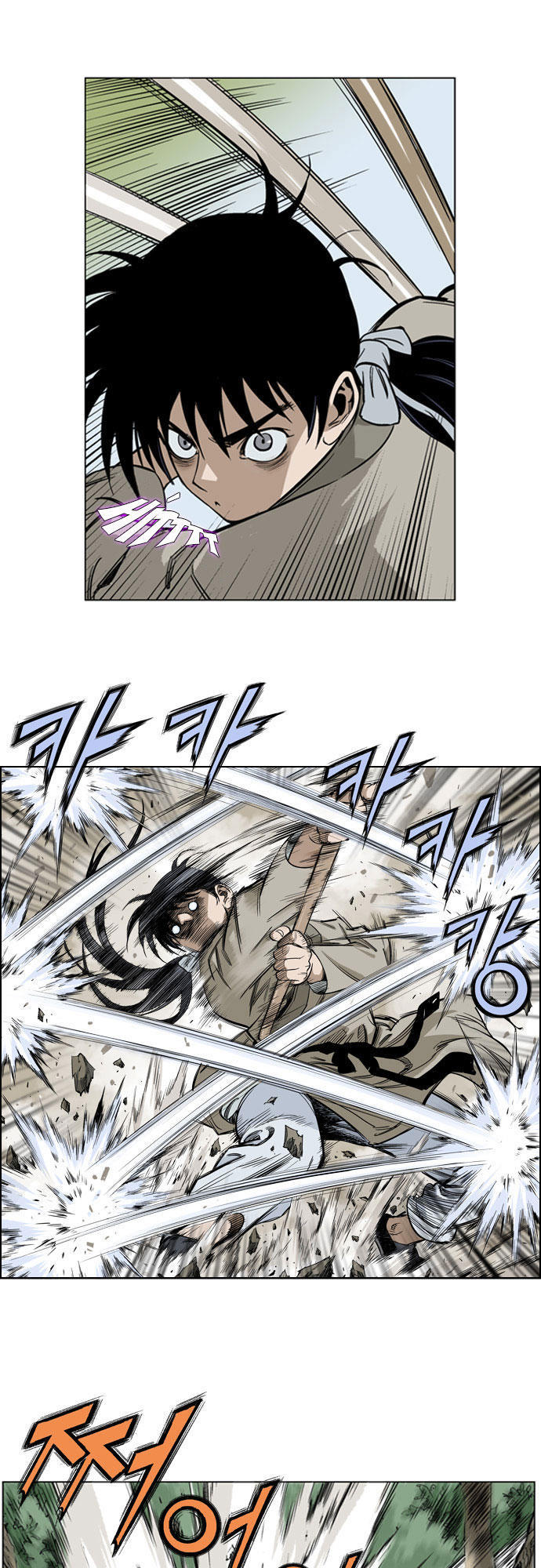Gosu Chap 18 - Next Chap 19