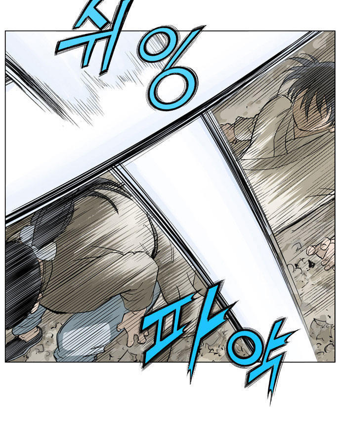 Gosu Chap 18 - Next Chap 19