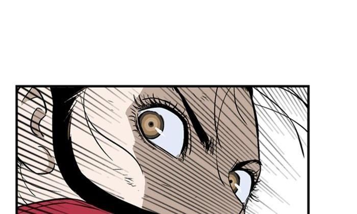 Gosu Chap 182 - Next Chap 183