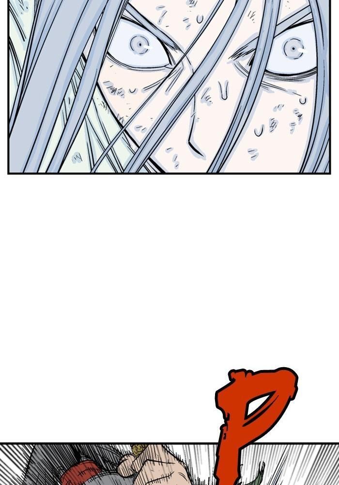 Gosu Chap 182 - Next Chap 183