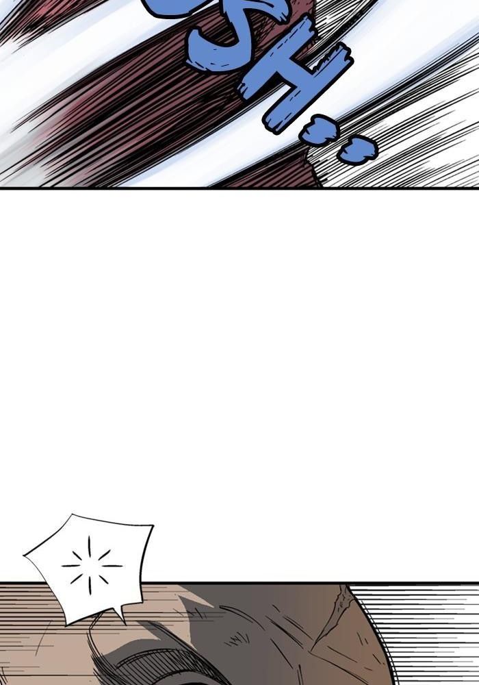 Gosu Chap 182 - Next Chap 183