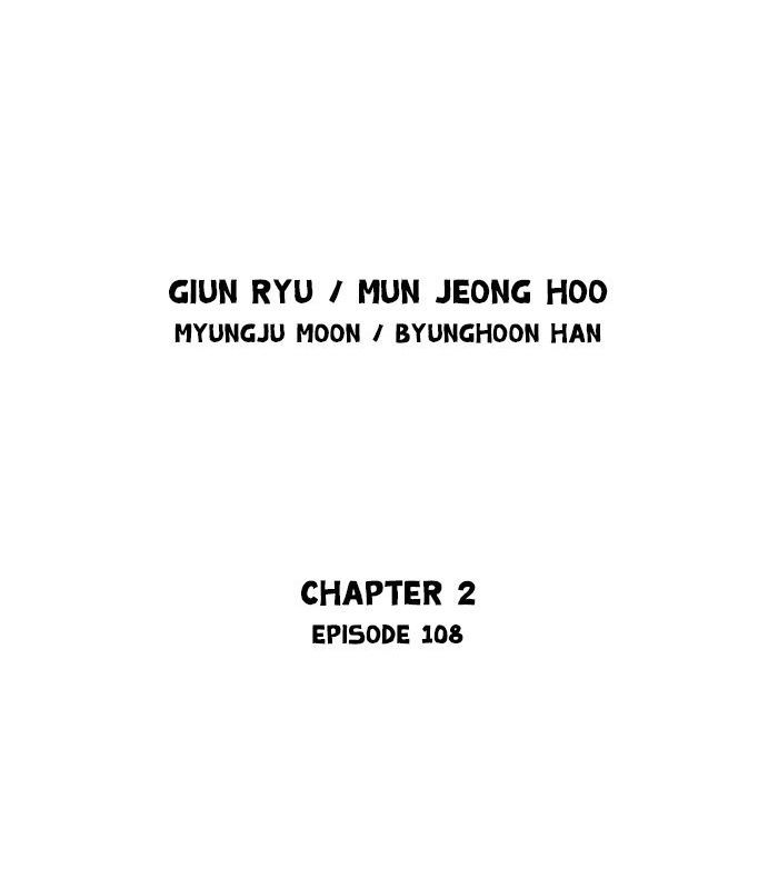 Gosu Chap 195 - Next Chap 196