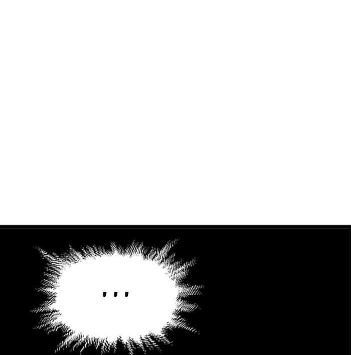 Gosu Chap 196 - Next Chap 197