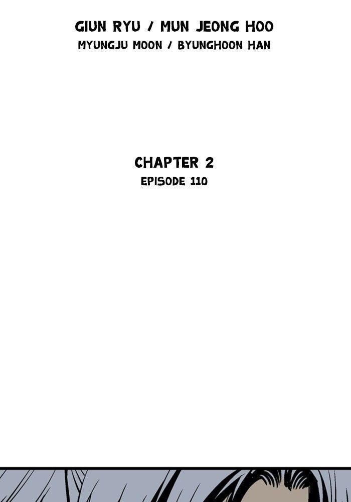 Gosu Chap 197 - Next Chap 198