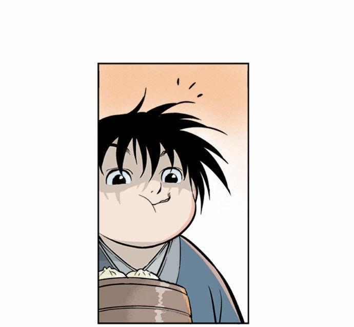 Gosu Chap 2 - Next Chap 3