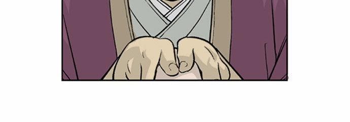Gosu Chap 2 - Next Chap 3