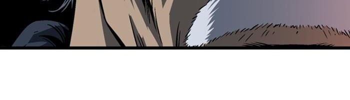 Gosu Chap 202 - Next Chap 203