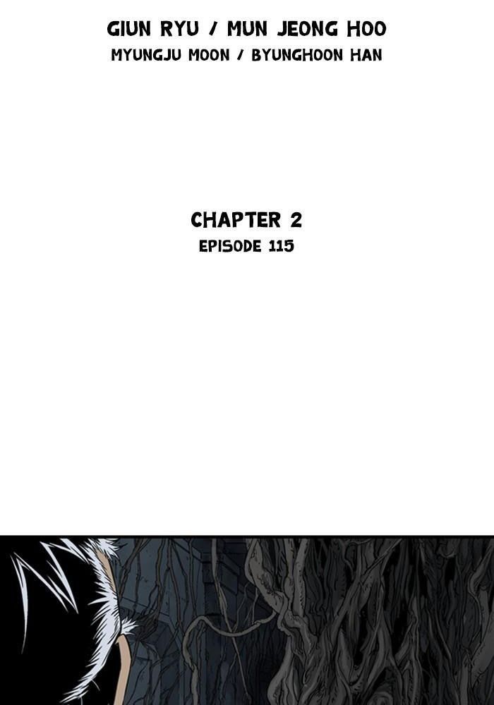 Gosu Chap 202 - Next Chap 203