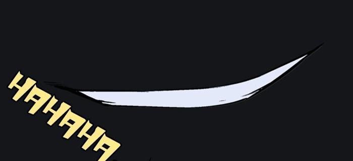 Gosu Chap 202 - Next Chap 203