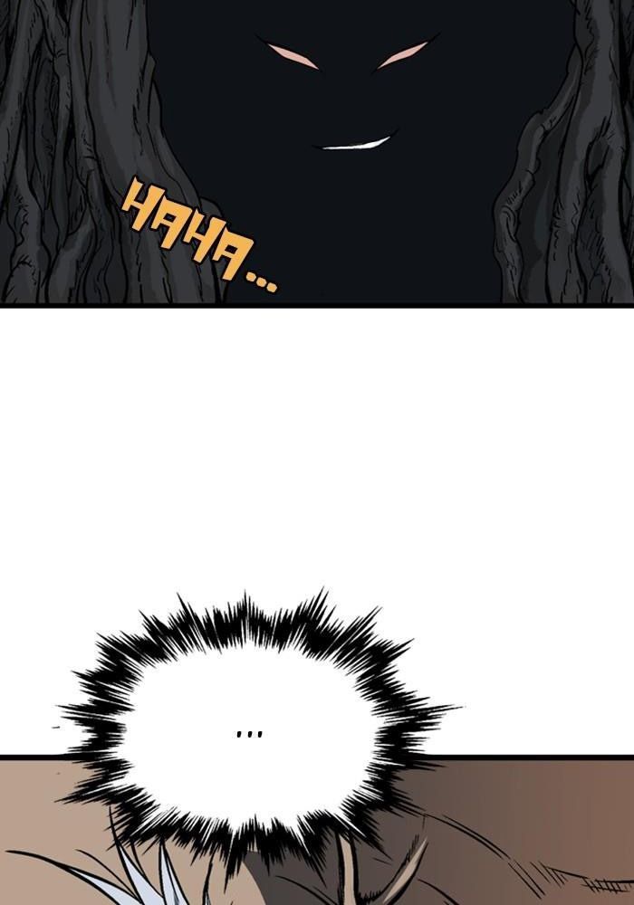 Gosu Chap 202 - Next Chap 203
