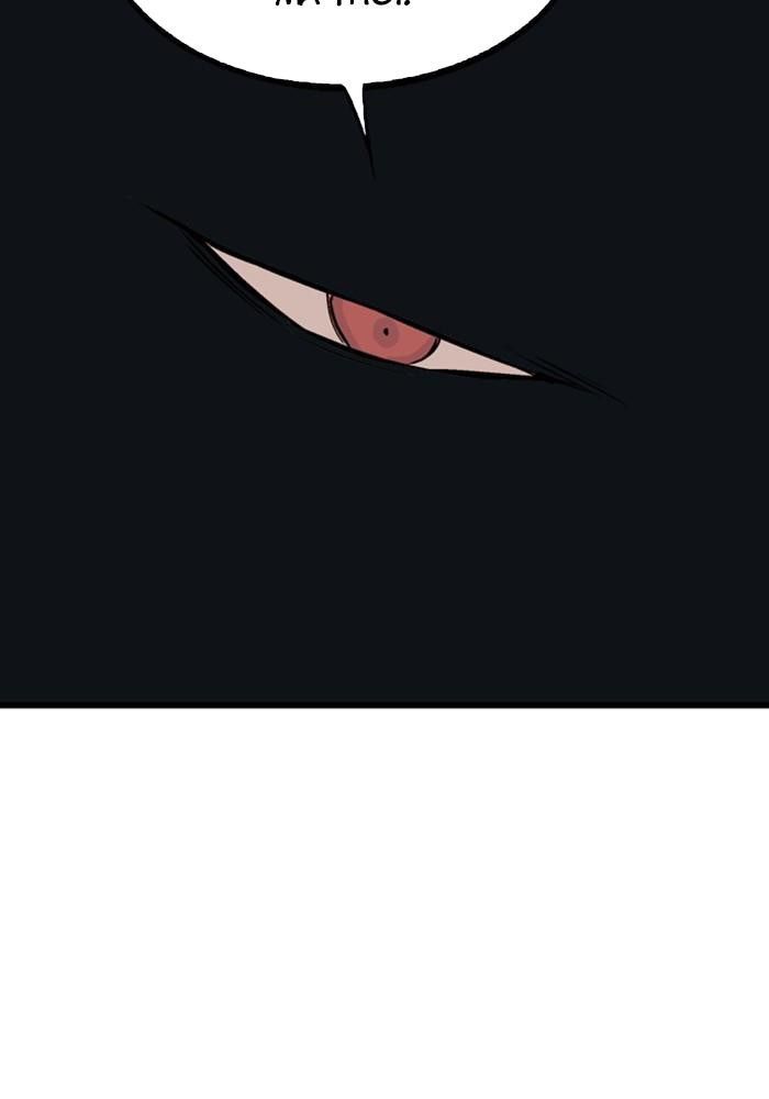 Gosu Chap 202 - Next Chap 203