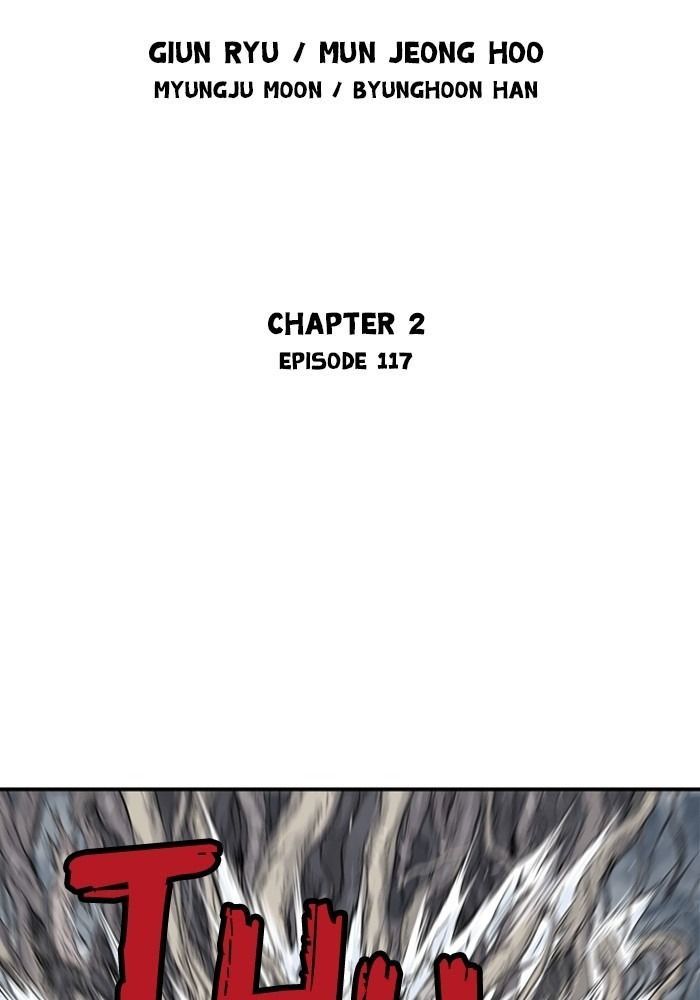 Gosu Chap 204 - Next Chap 205