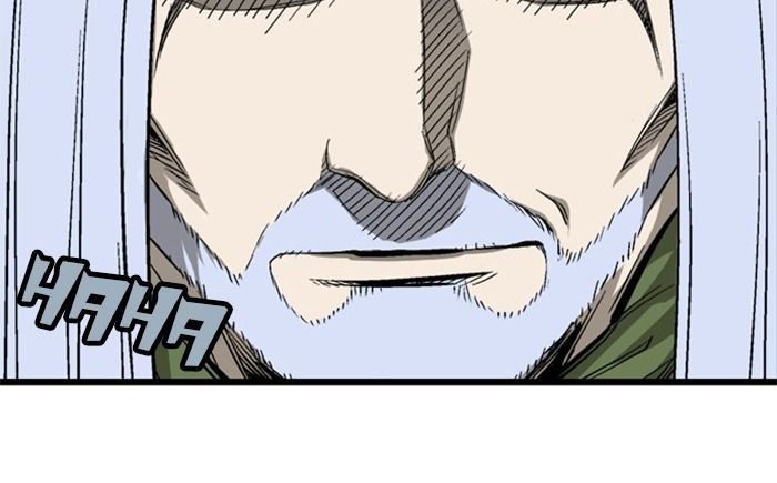 Gosu Chap 205 - Next Chap 206