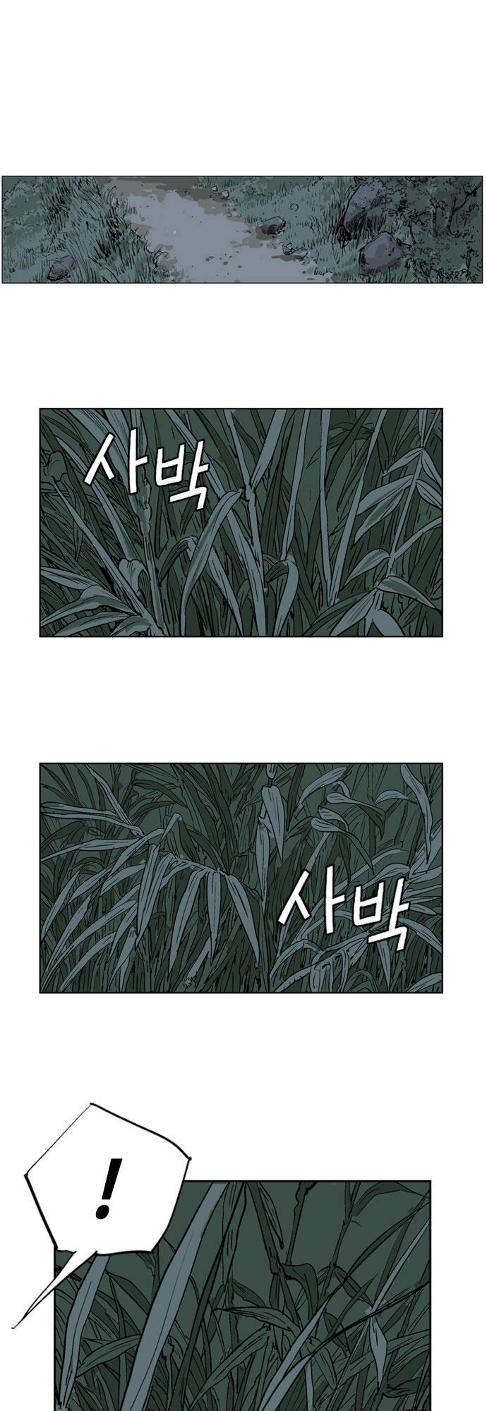 Gosu Chap 21 - Next Chap 22