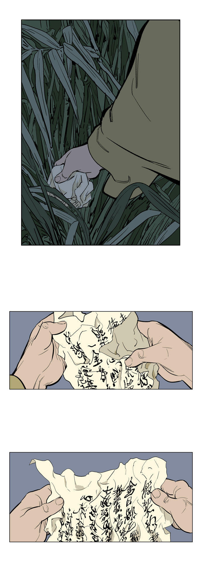 Gosu Chap 21 - Next Chap 22