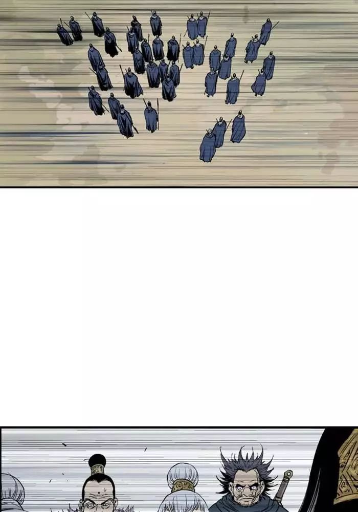 Gosu Chap 218 - Next Chap 219