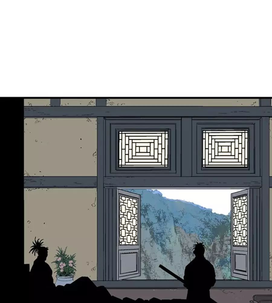 Gosu Chap 219 - Next Chap 220