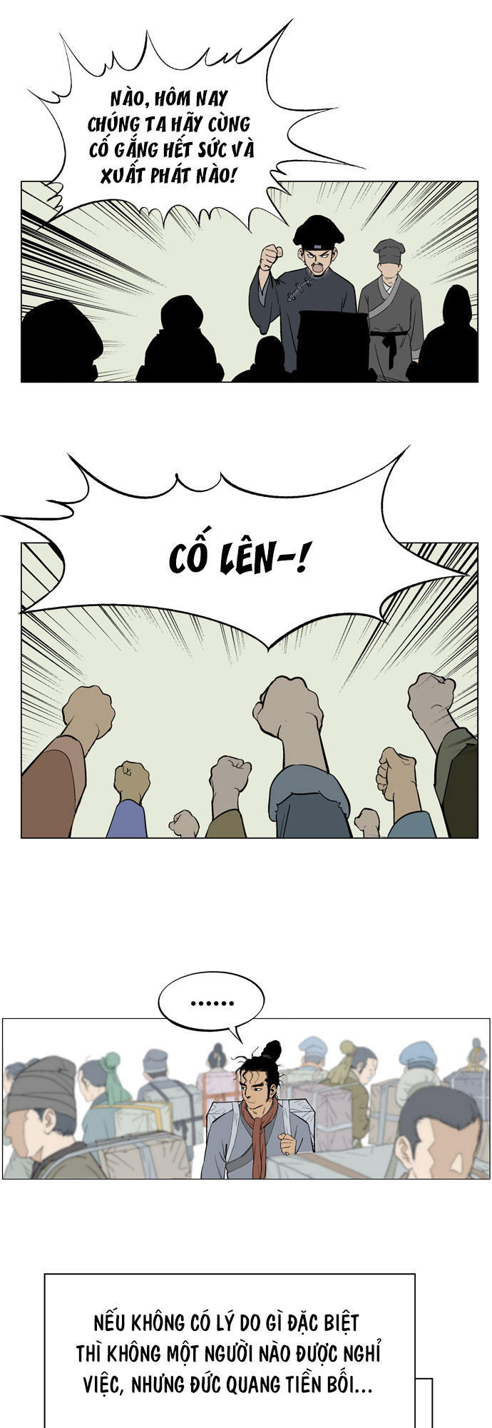Gosu Chap 22 - Next Chap 23