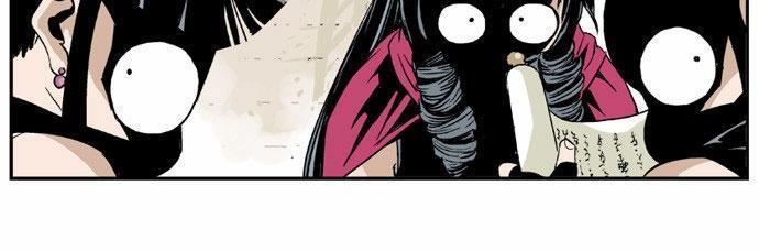 Gosu Chap 3 - Next Chap 4