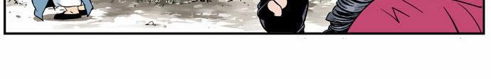 Gosu Chap 3 - Next Chap 4