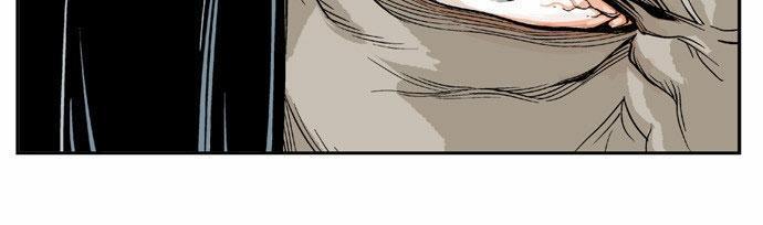 Gosu Chap 3 - Next Chap 4