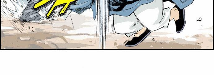 Gosu Chap 3 - Next Chap 4