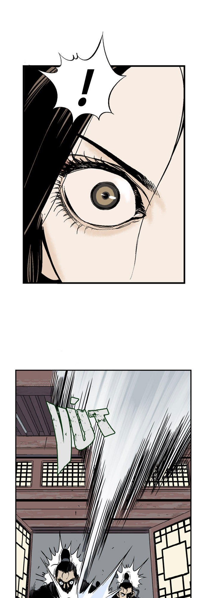Gosu Chap 31 - Next Chap 32