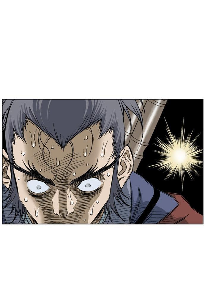 Gosu Chap 38 - Next Chap 39