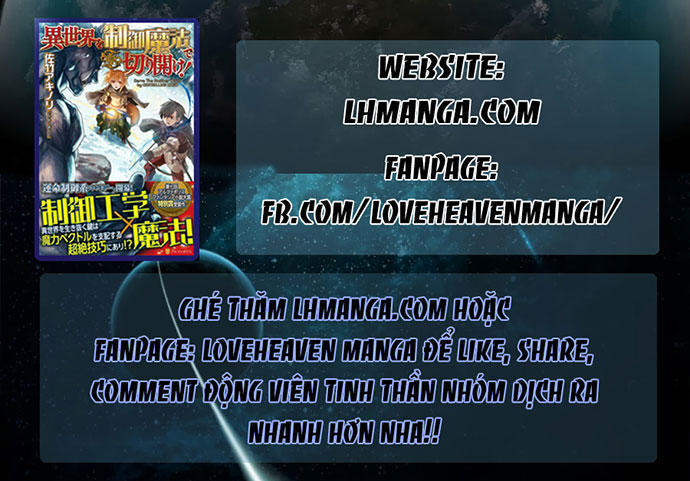 Gosu Chap 45 - Next Chap 46