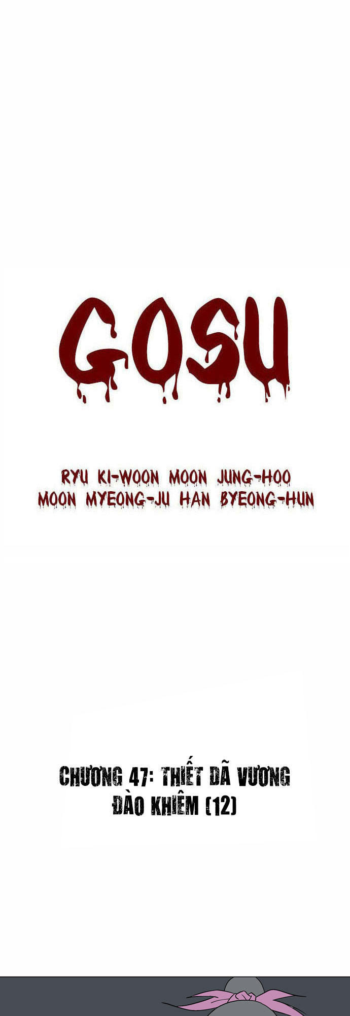 Gosu Chap 47 - Next Chap 48