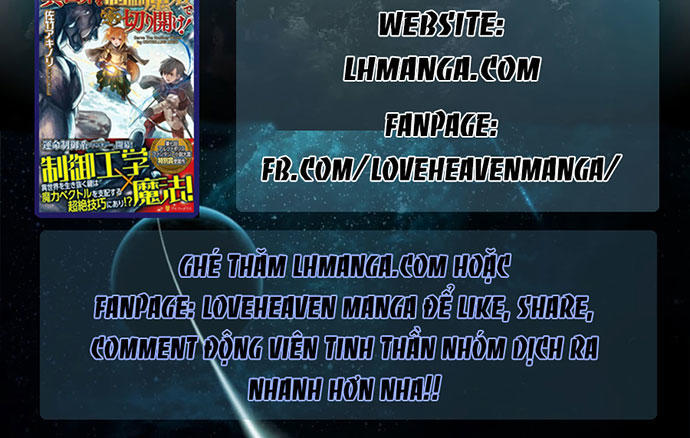 Gosu Chap 48 - Next Chap 49