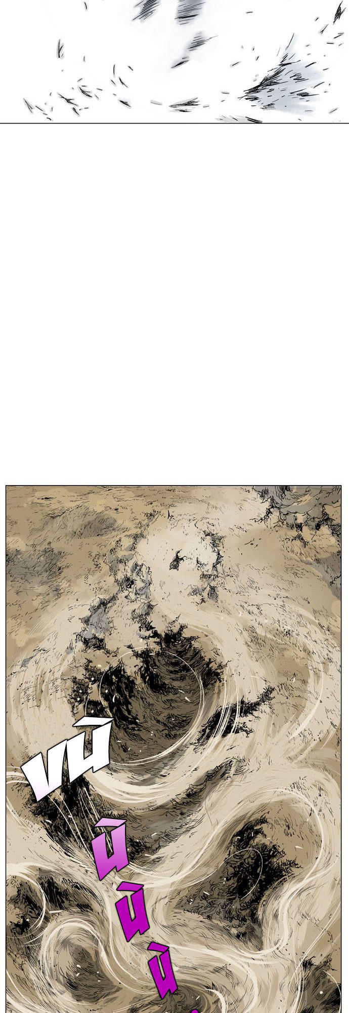 Gosu Chap 71 - Next Chap 72
