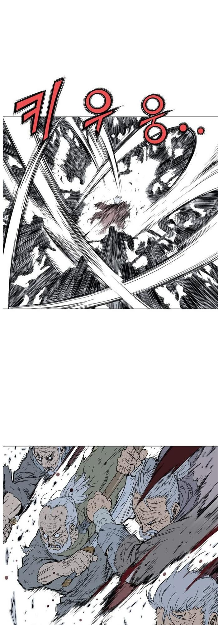 Gosu Chap 73 - Next Chap 74