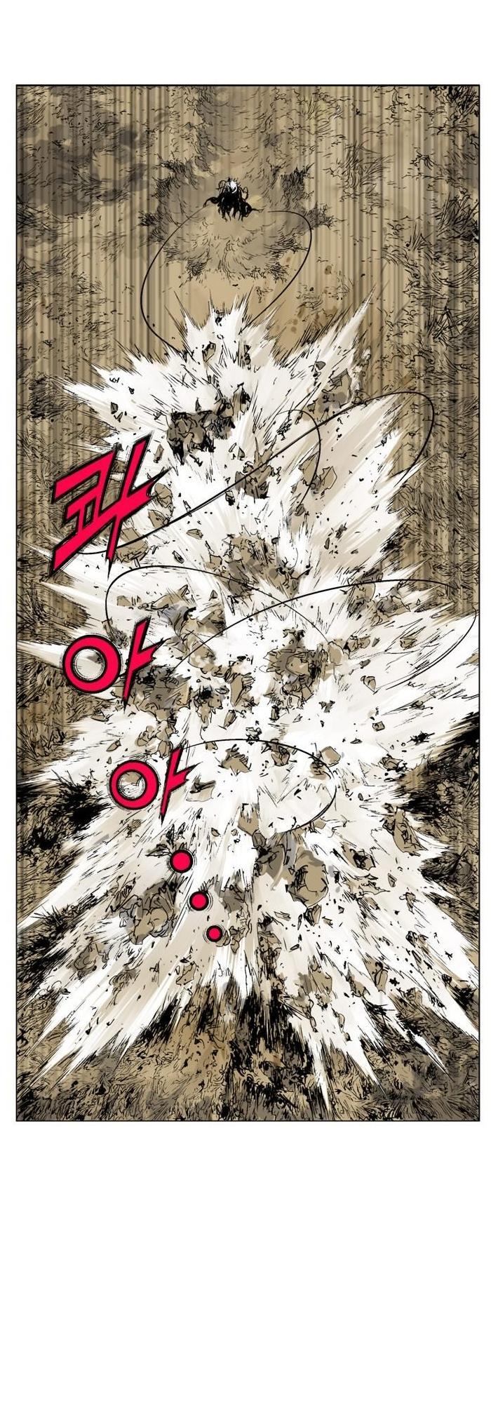 Gosu Chap 73 - Next Chap 74