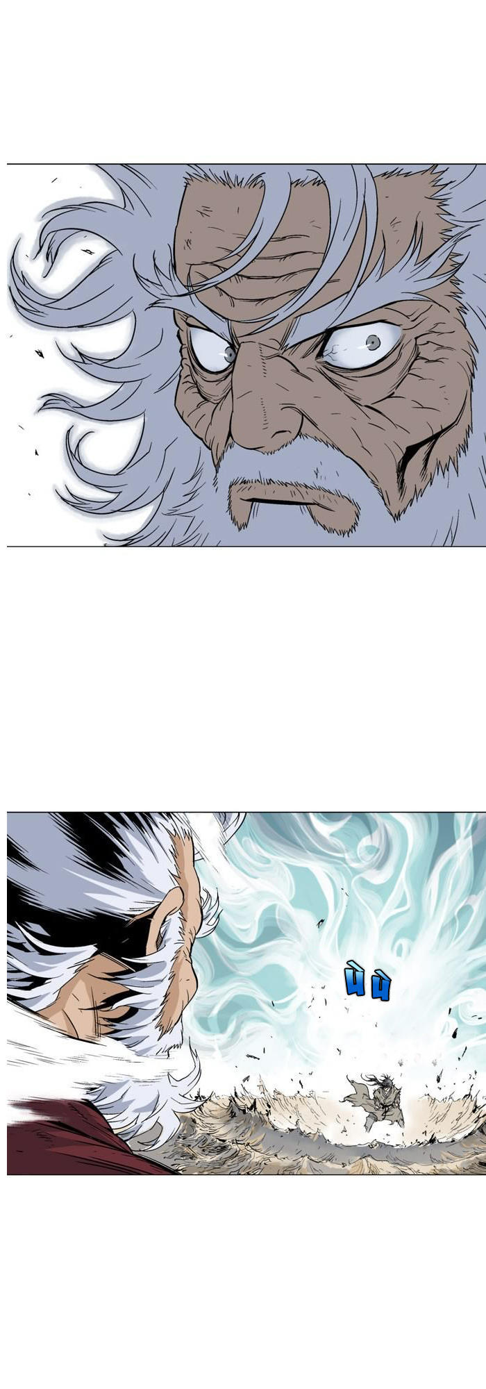 Gosu Chap 74 - Next Chap 75