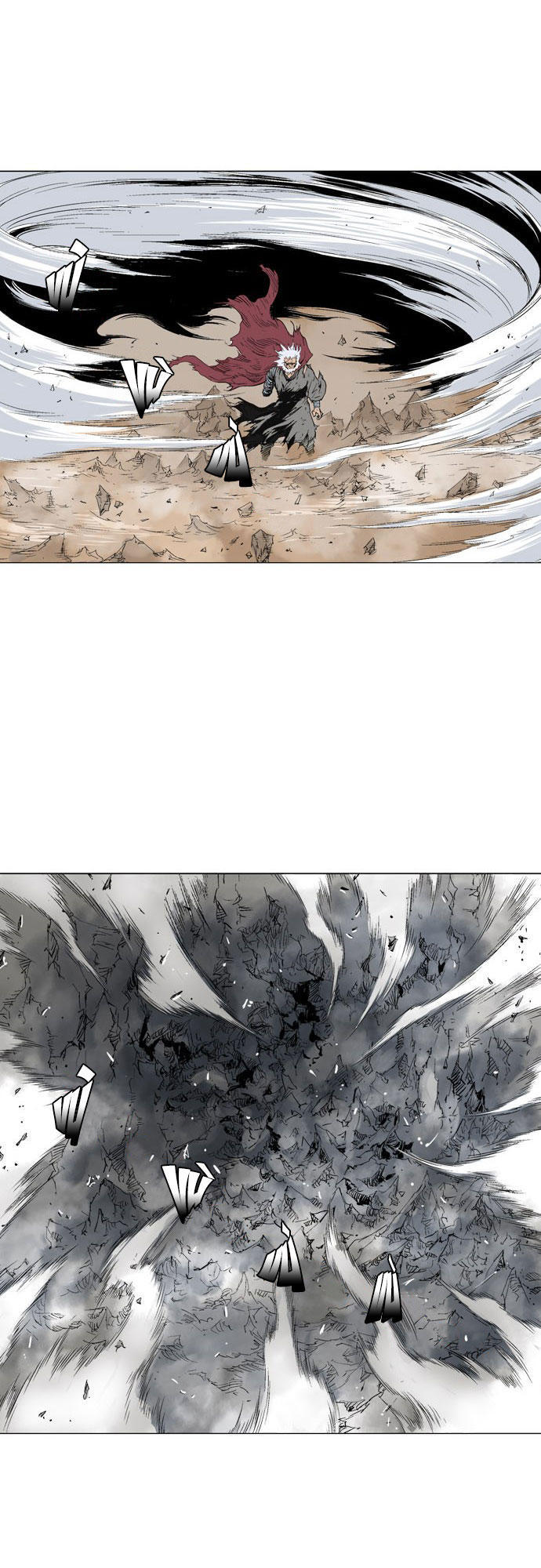 Gosu Chap 76 - Next Chap 77