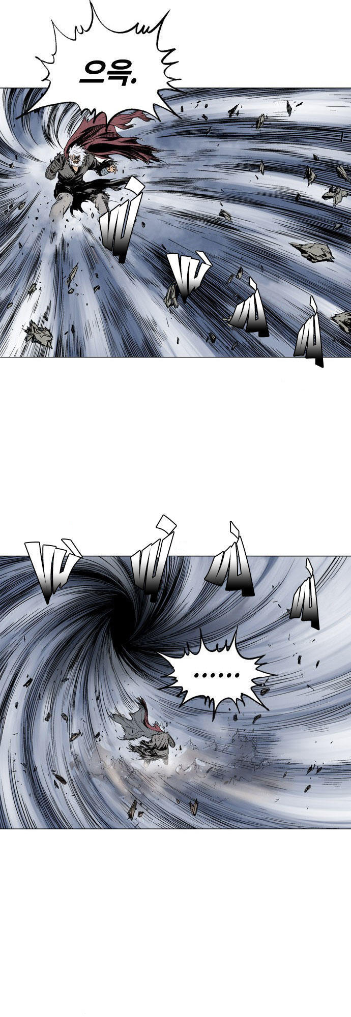 Gosu Chap 77 - Next Chap 78