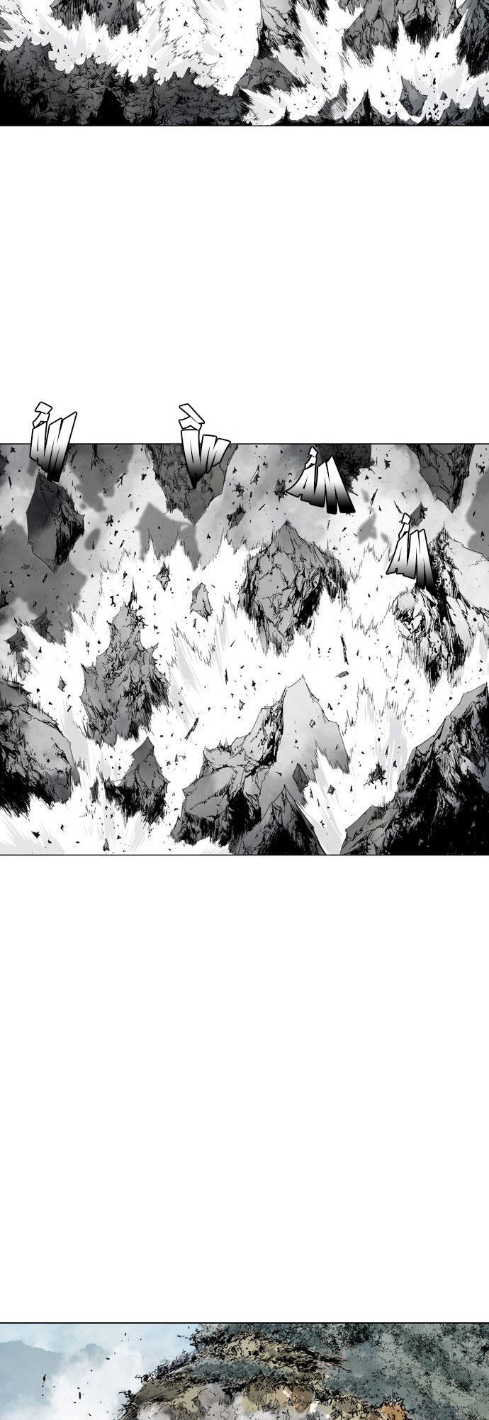 Gosu Chap 78 - Next Chap 79