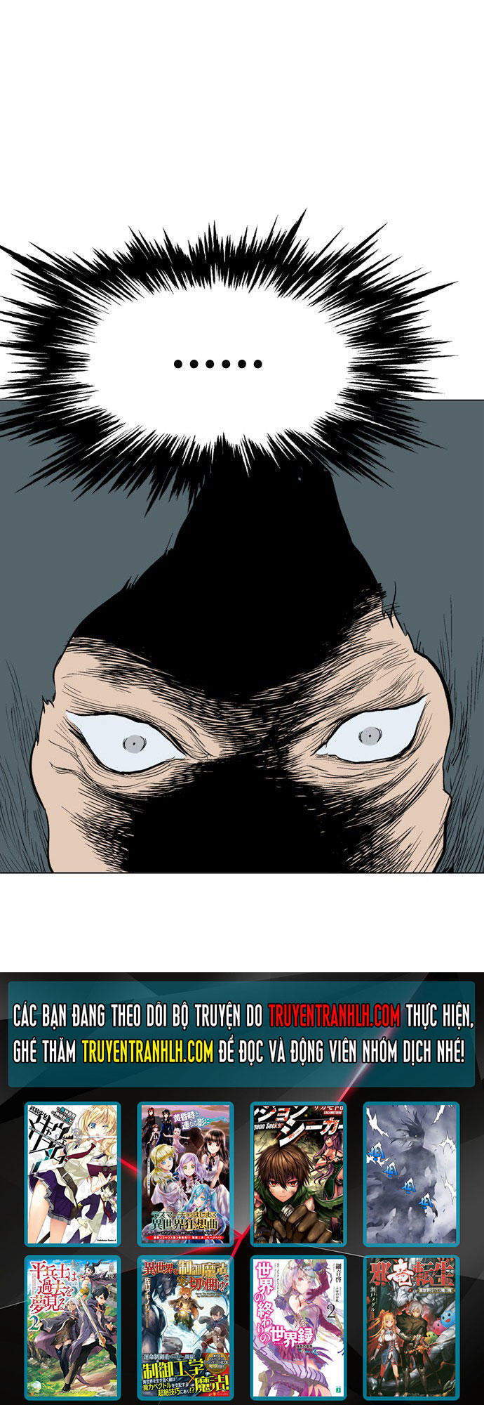 Gosu Chap 78 - Next Chap 79