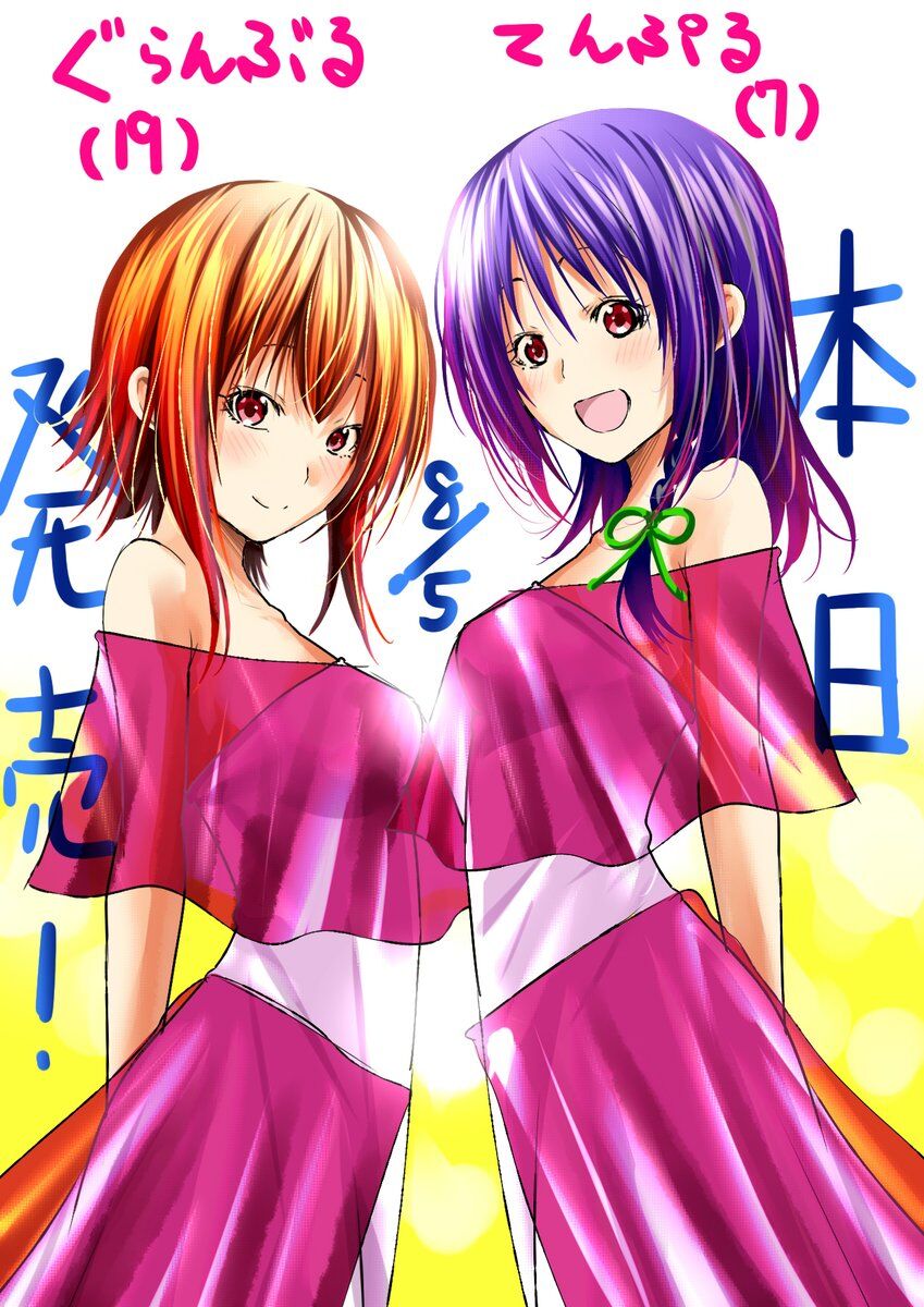 Grand Blue - Cô Gái Thích Lặn Chap 78 - Next Chap 79