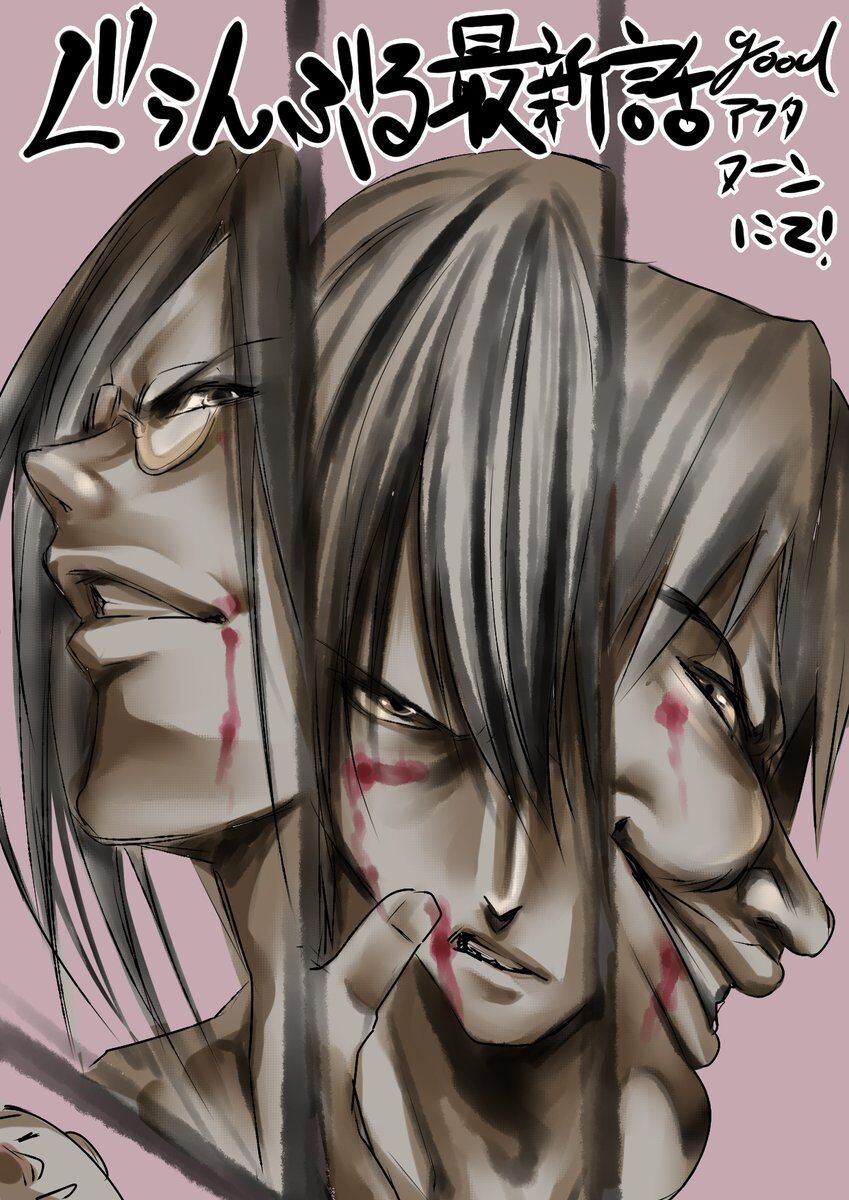 Grand Blue - Cô Gái Thích Lặn Chap 78 - Next Chap 79
