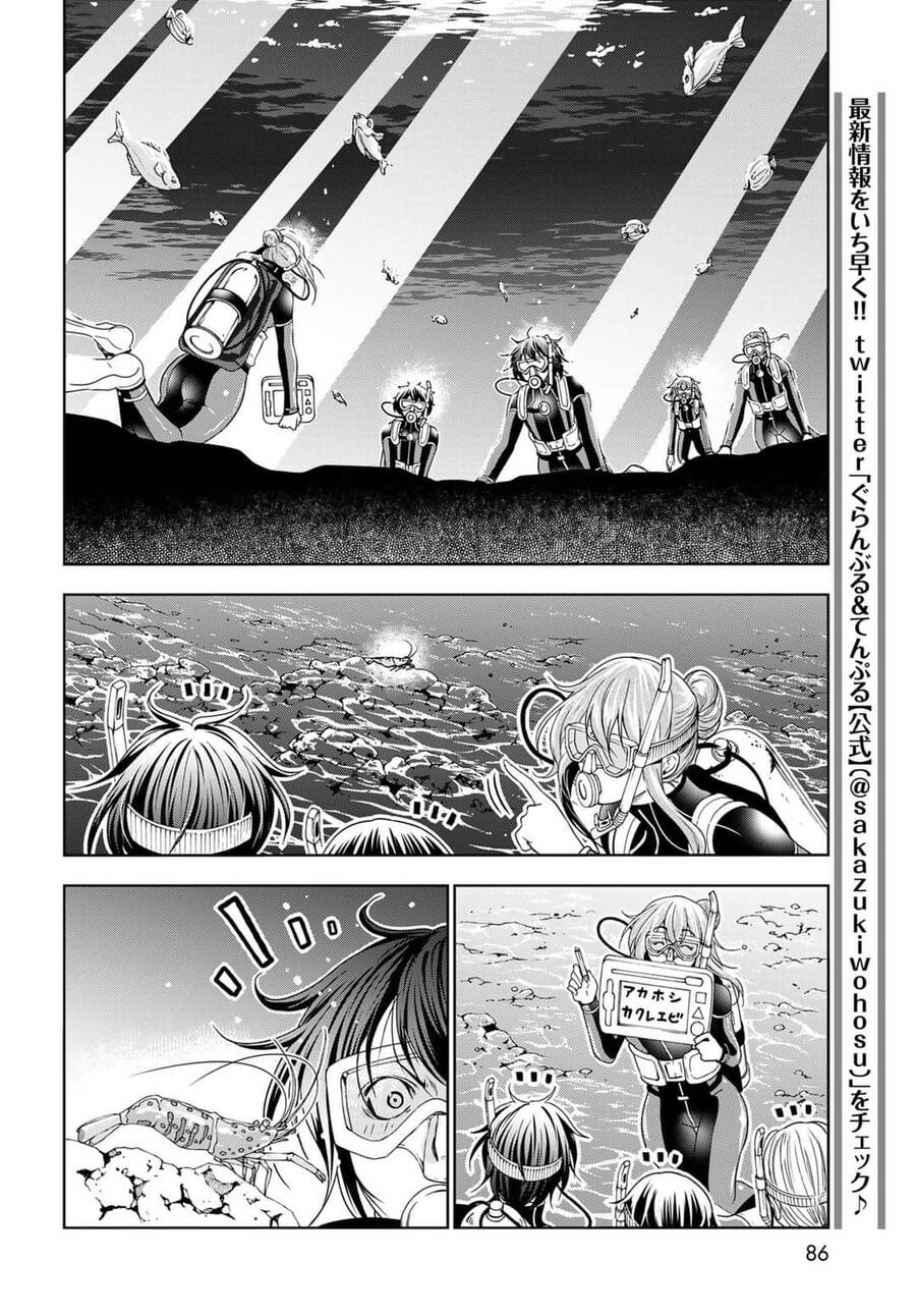 Grand Blue - Cô Gái Thích Lặn Chap 80 - Next Chap 81
