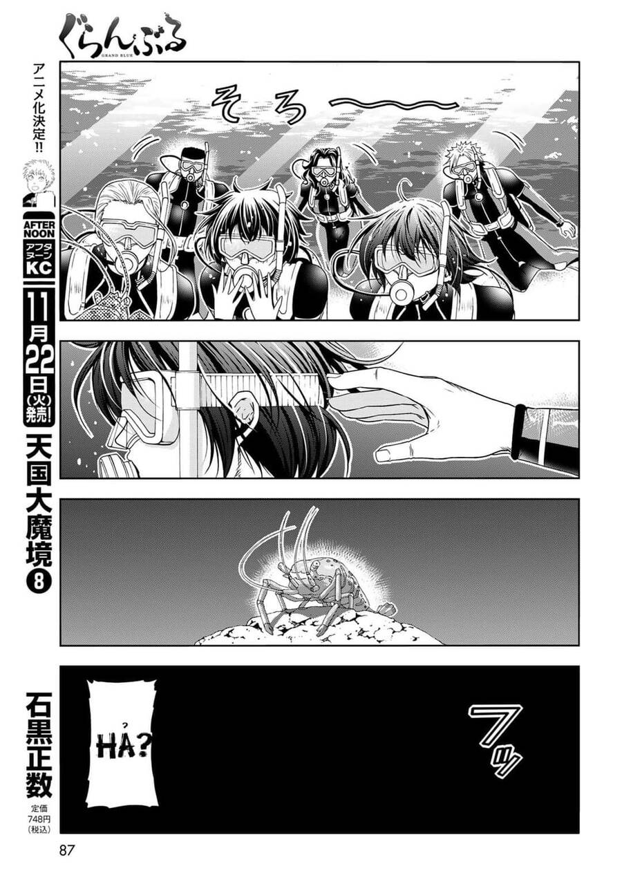 Grand Blue - Cô Gái Thích Lặn Chap 80 - Next Chap 81
