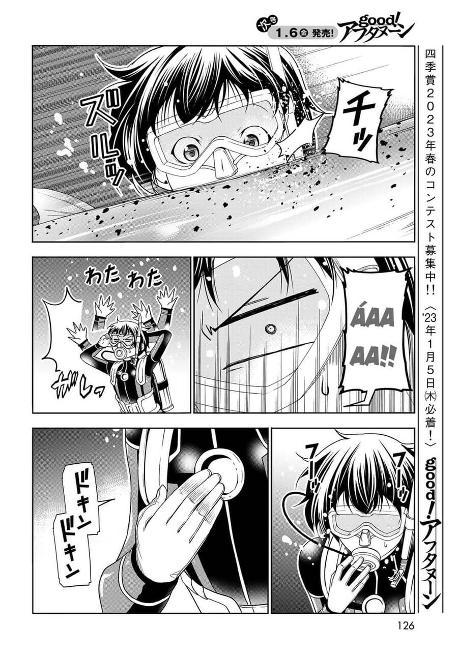 Grand Blue - Cô Gái Thích Lặn Chap 81 - Next Chap 82