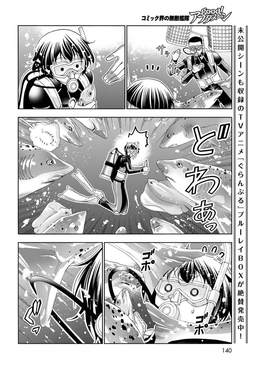 Grand Blue - Cô Gái Thích Lặn Chap 81 - Next Chap 82